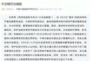 图赫尔：凯恩可能打破莱万德甲单赛季进球纪录，他在场上就像鲨鱼